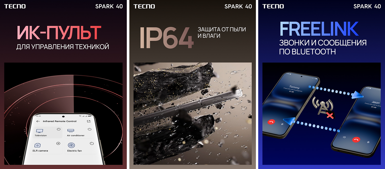 TECNO SPARK 40 TECNO SPARK 40