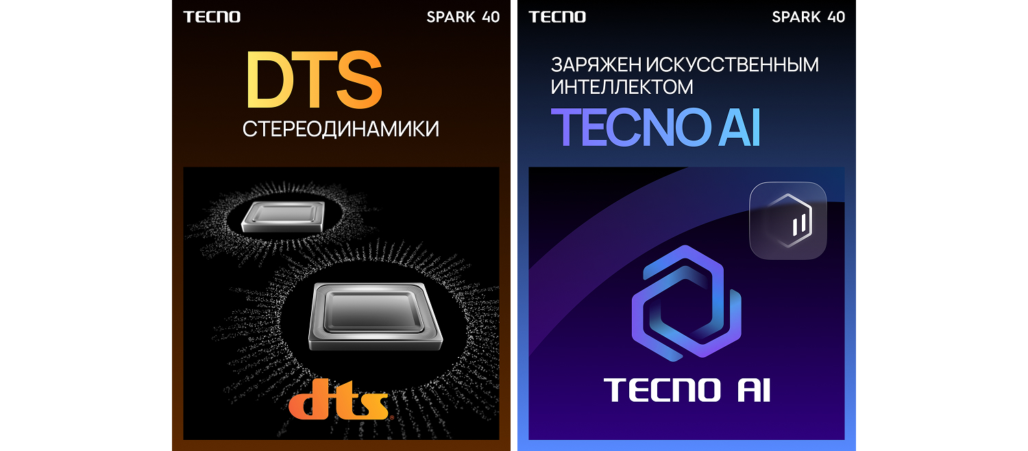 TECNO SPARK 40 TECNO SPARK 40