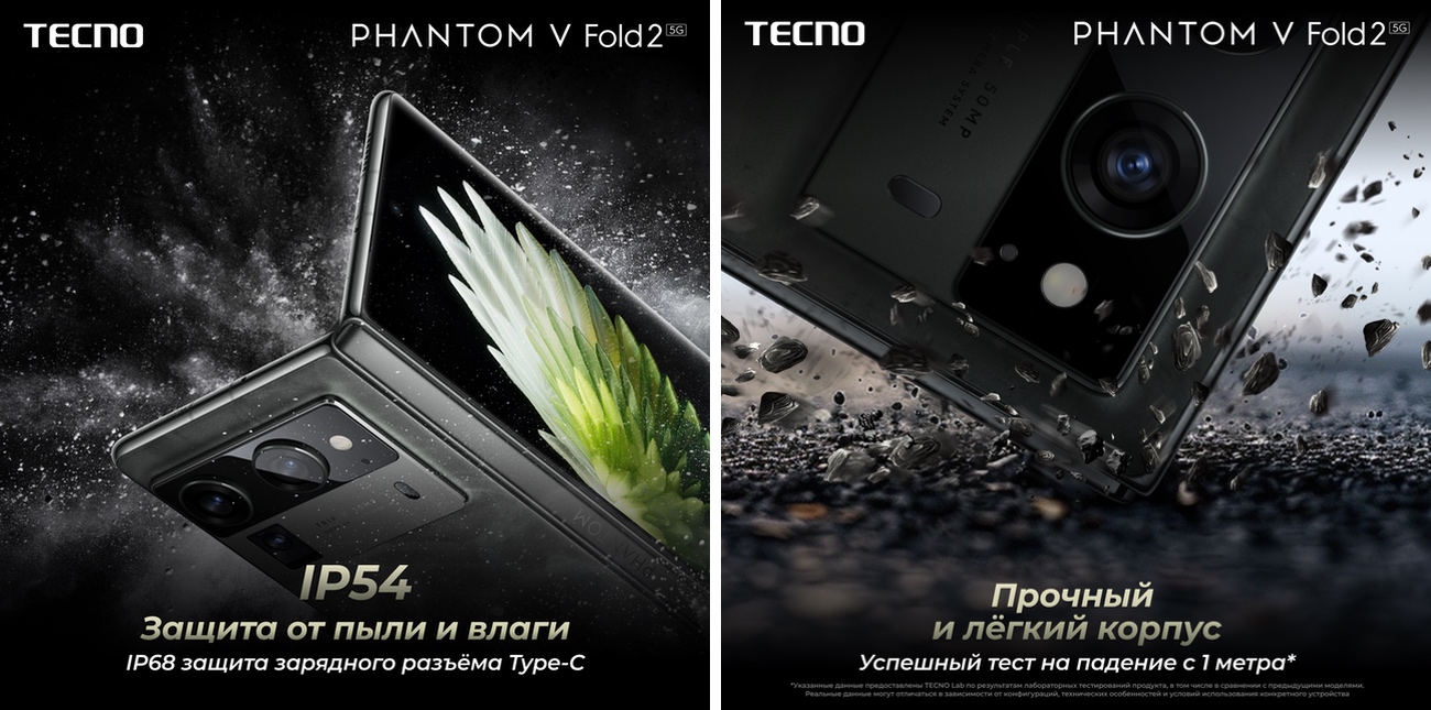 PHANTOM V Fold2_6.jpg