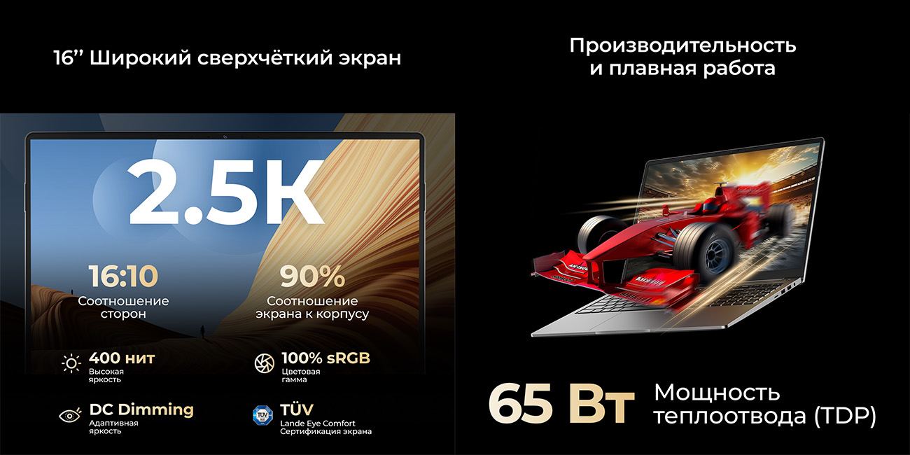Tecno Megabook T16 Pro_3.jpg Tecno Megabook T16 Pro_3.jpg