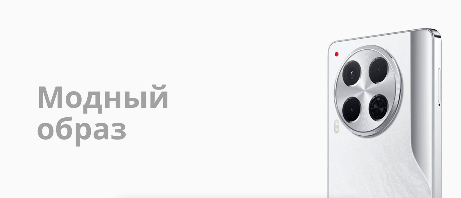 Tecno Camon 30_02.jpg