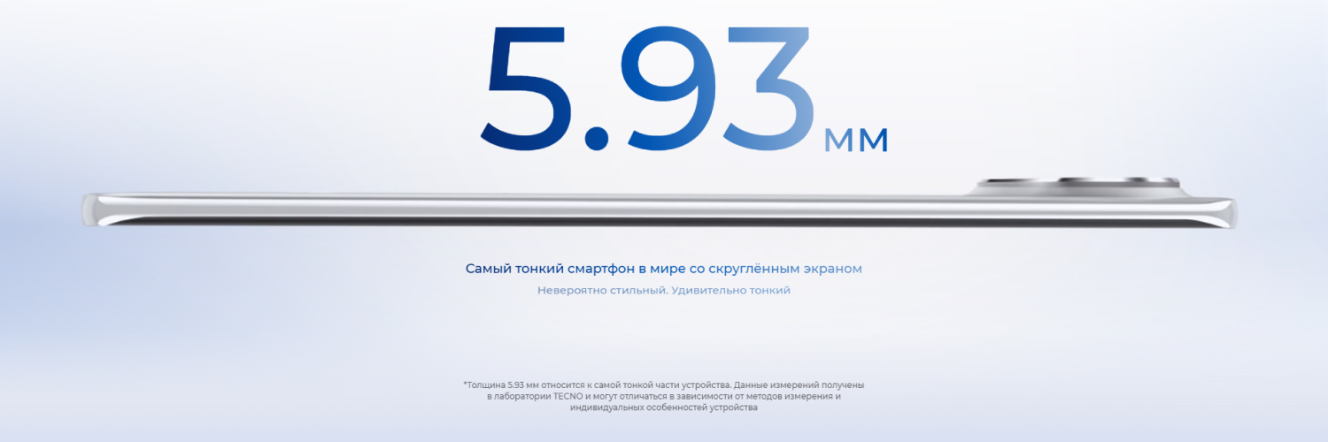 SPARK Slim SPARK Slim