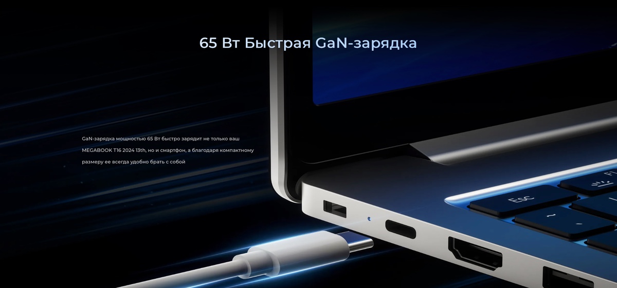 Tecno Megabook T16_7.jpg