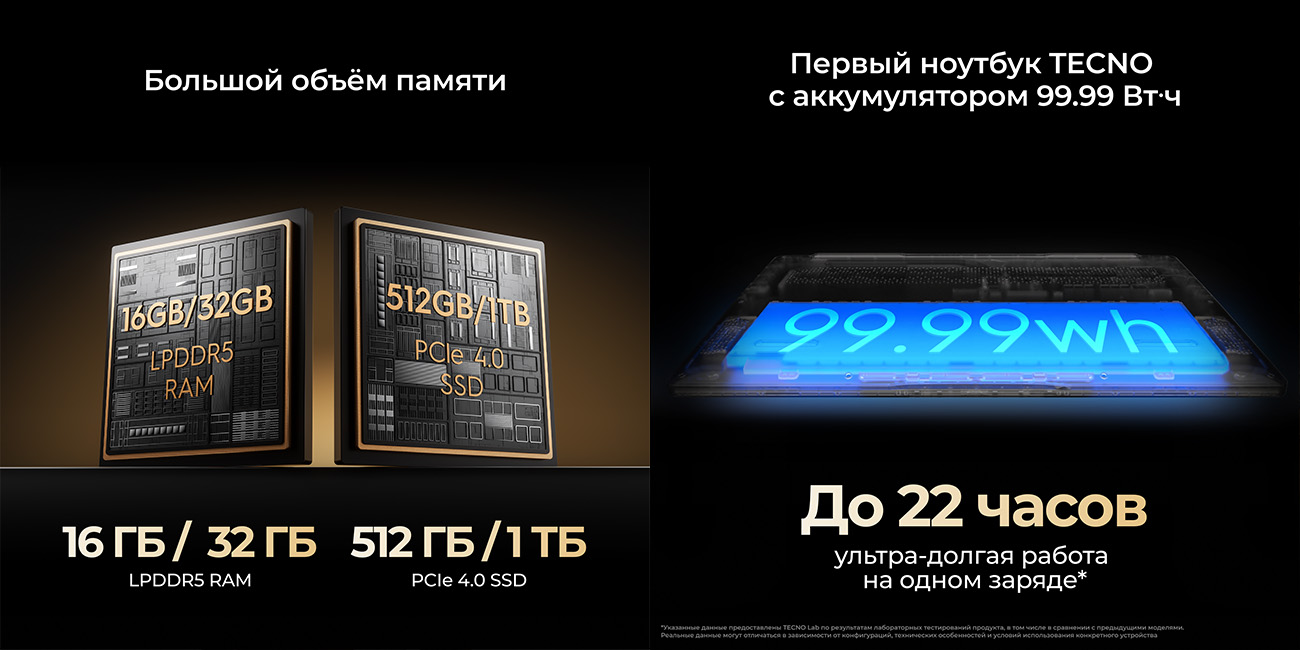 Tecno Megabook T16 Pro_02.jpg Tecno Megabook T16 Pro_02.jpg