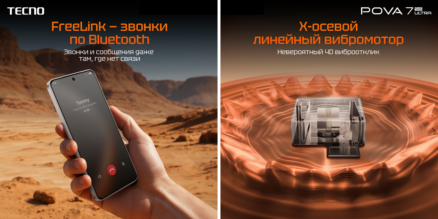 POVA 7 Ultra_6.jpg POVA 7 Ultra_6.jpg