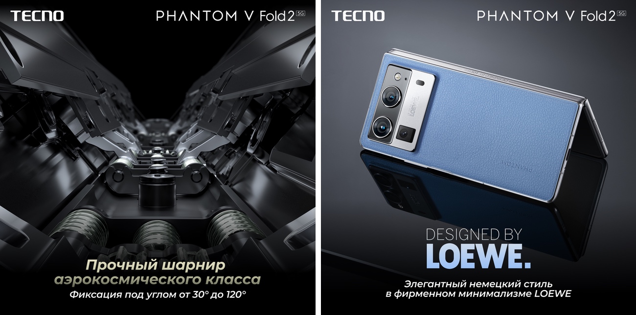 PHANTOM V Fold2_7.jpg