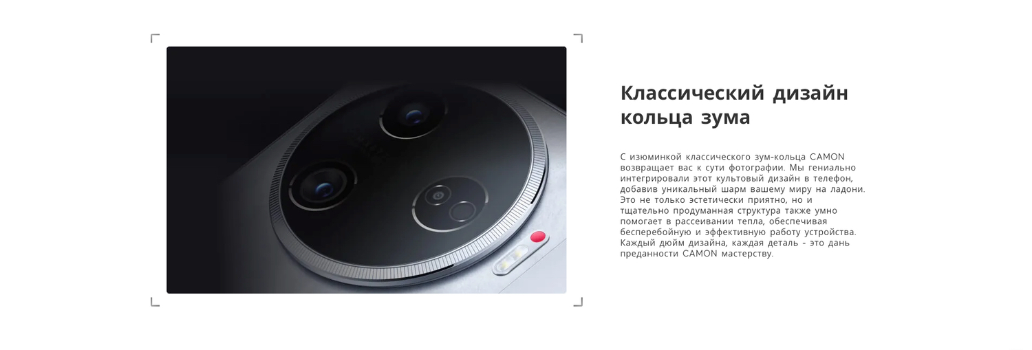 Tecno Camon 30 PRO_07.jpg