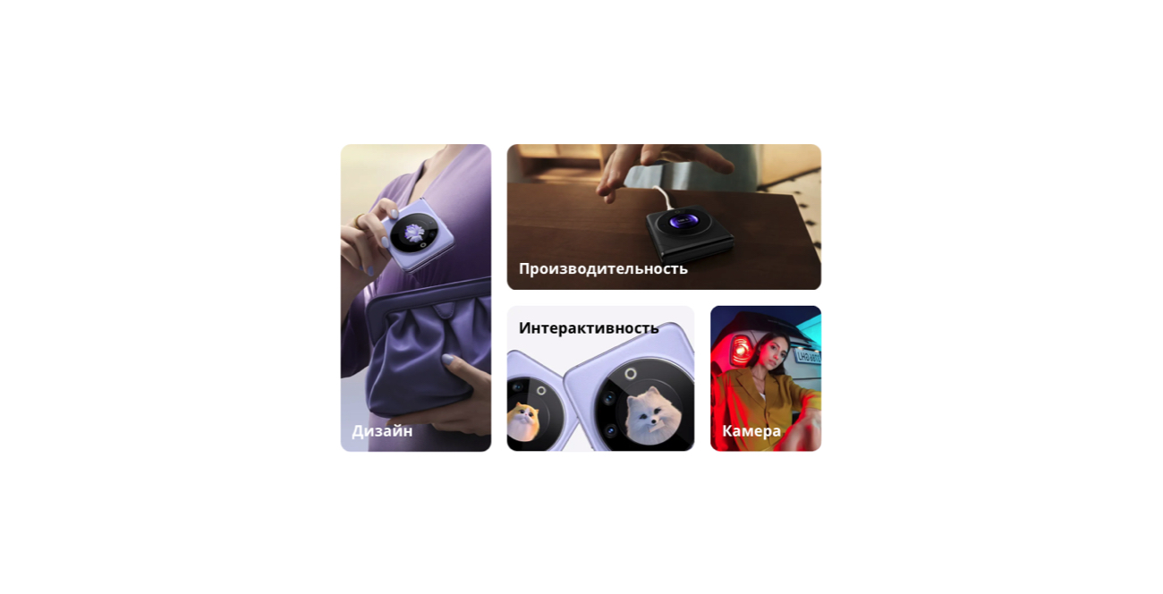 Tecno PHANTOM V Flip