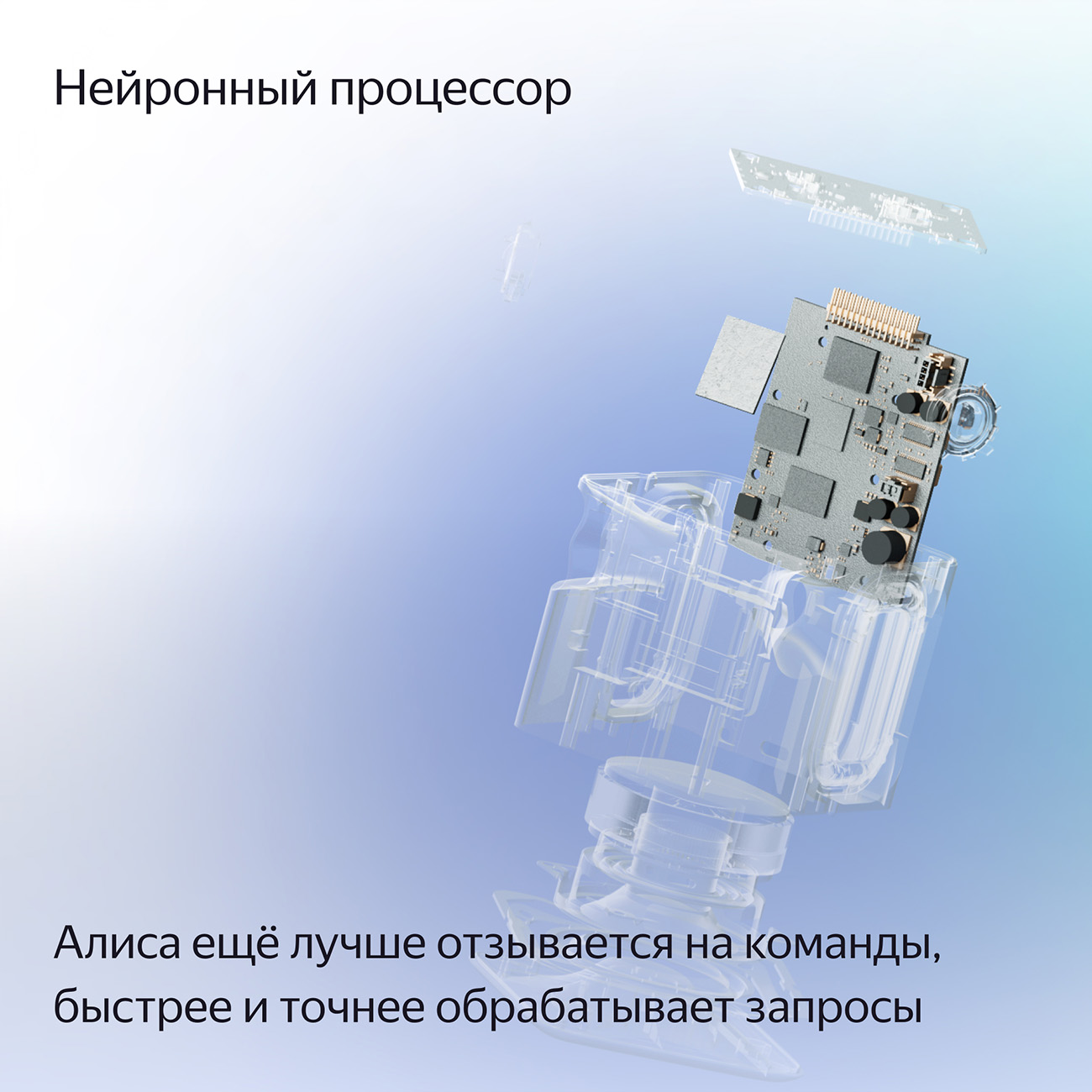 Яндекс Станция Миди с Алисой Яндекс Станция Миди с Алисой