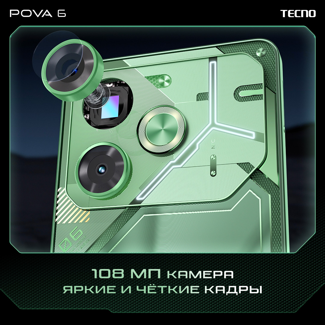 POVA 6