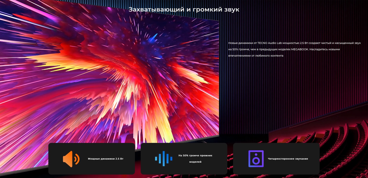 TECNO MEGABOOK K16AS_13.jpg