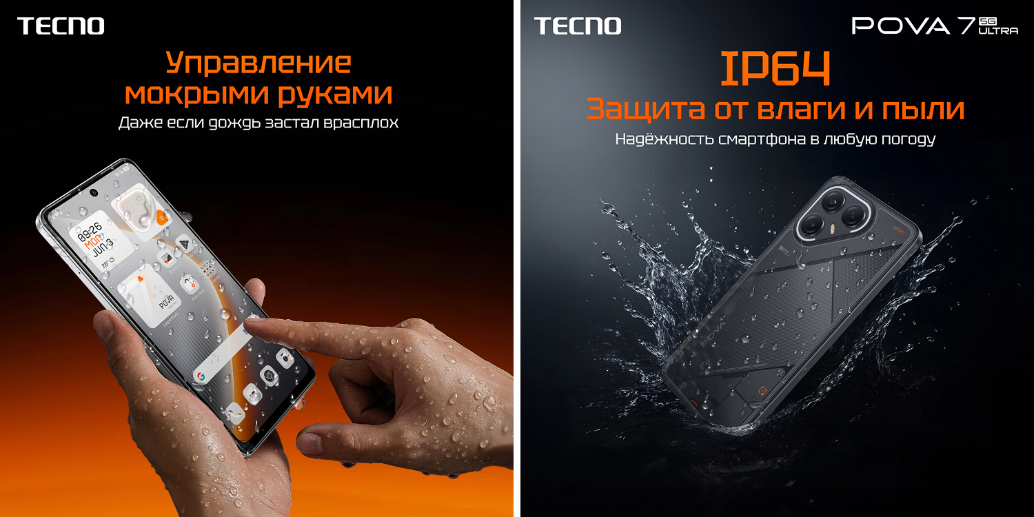 POVA 7 Ultra_7.jpg POVA 7 Ultra_7.jpg