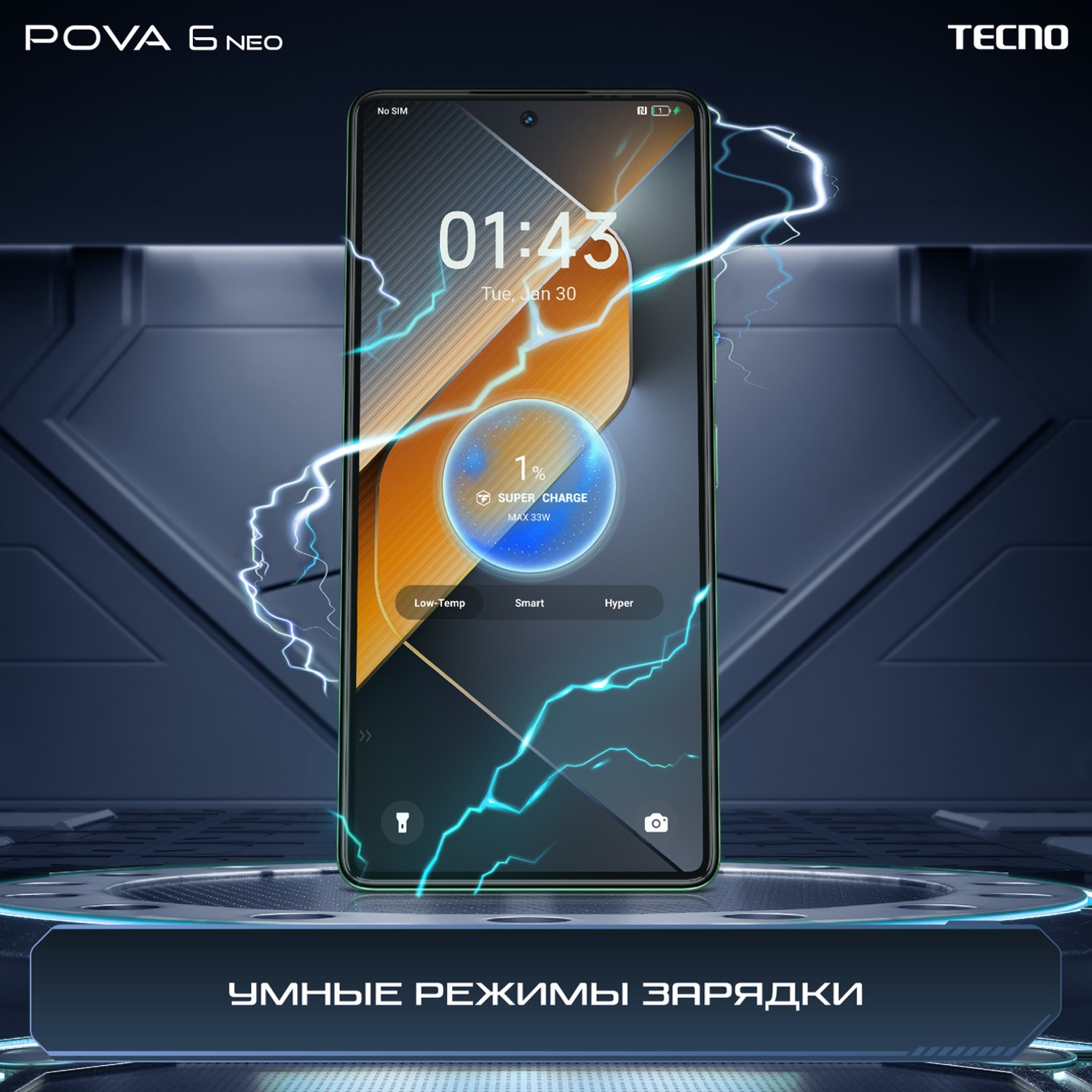 POVA 6 Neo POVA 6 Neo