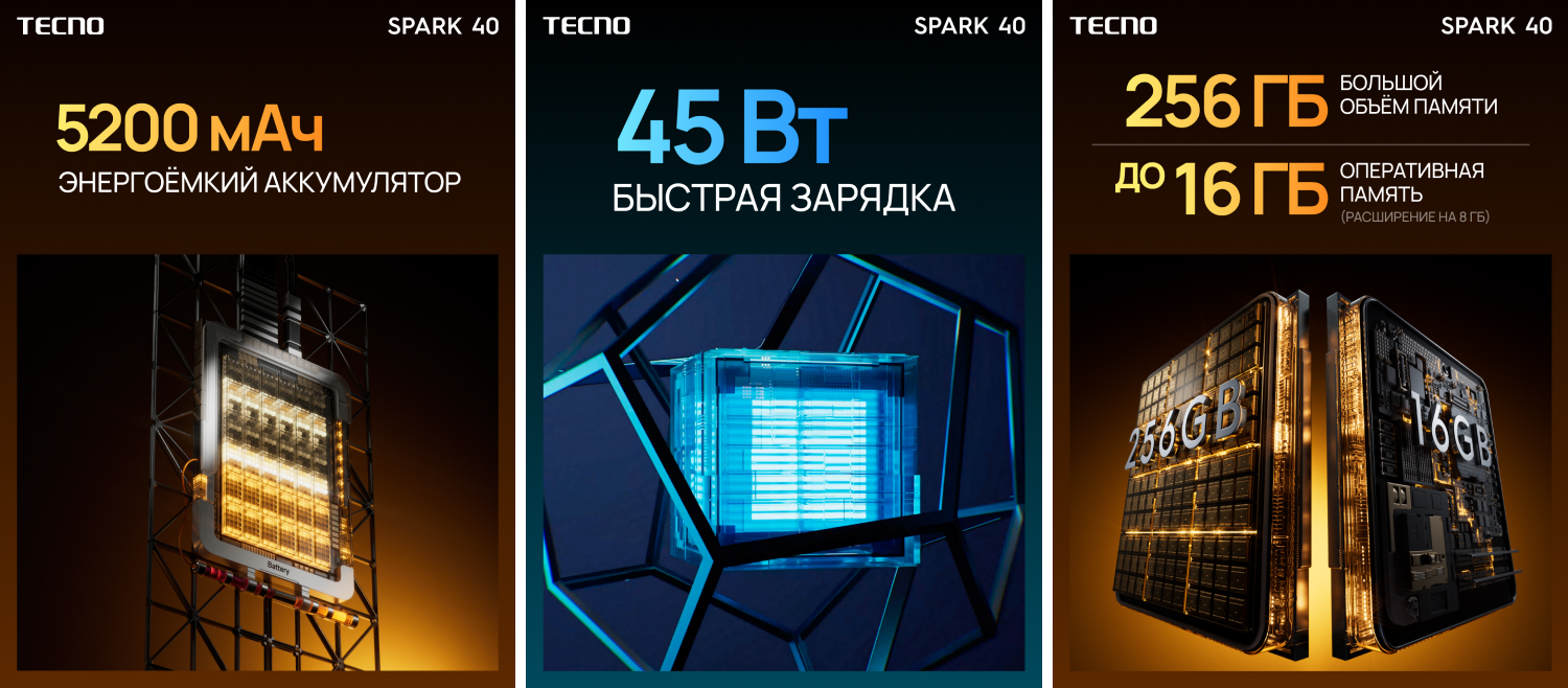 TECNO SPARK 40 TECNO SPARK 40