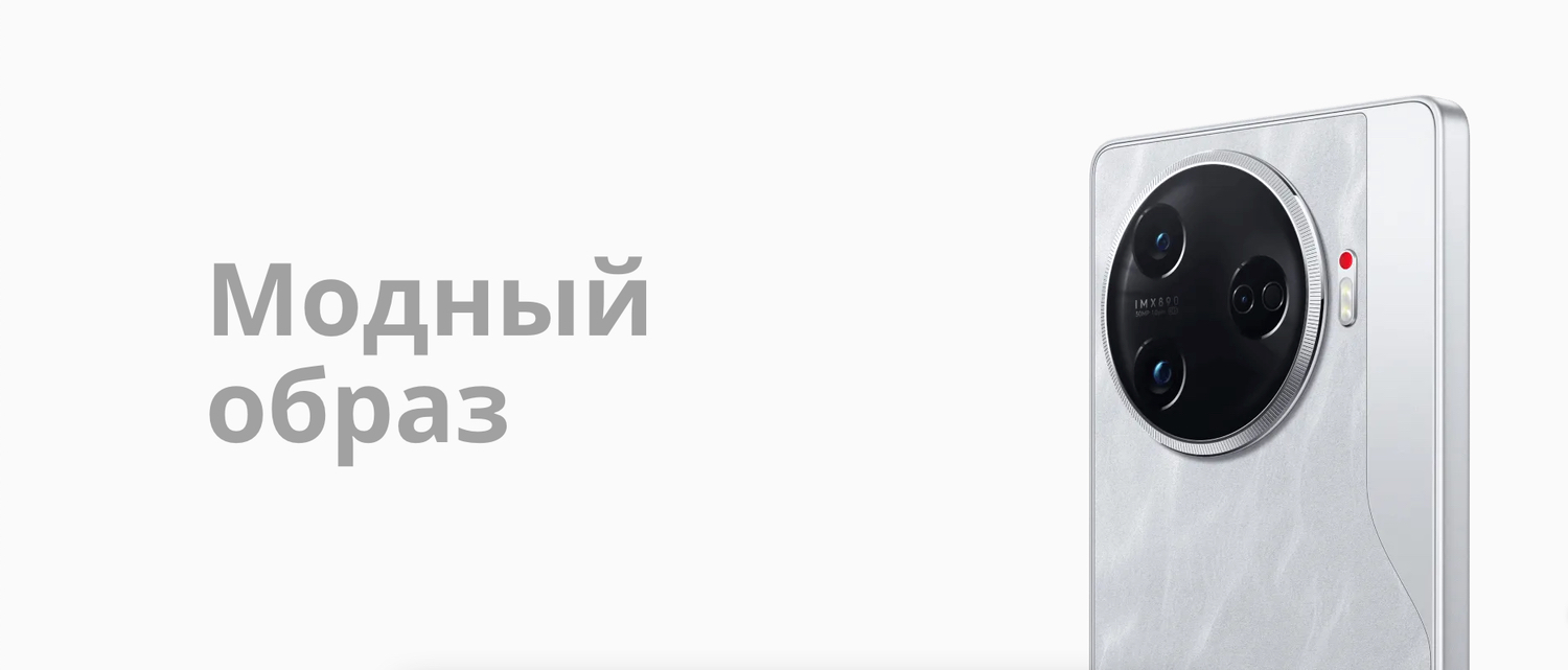 Tecno Camon 30 PRO_02.jpg