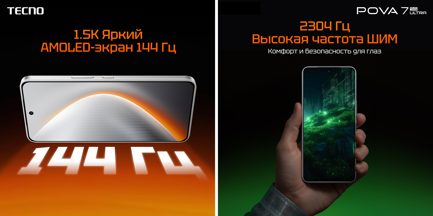 POVA 7 Ultra_5.jpg POVA 7 Ultra_5.jpg