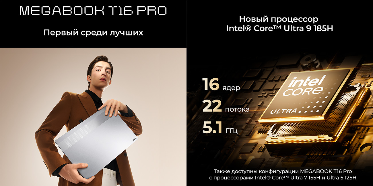 Tecno Megabook T16 Pro_1.jpg Tecno Megabook T16 Pro_1.jpg
