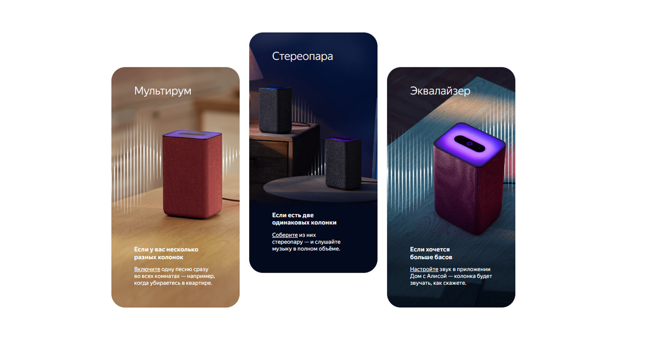 Умная колонка Яндекс Станция 2 Умная колонка Яндекс Станция 2