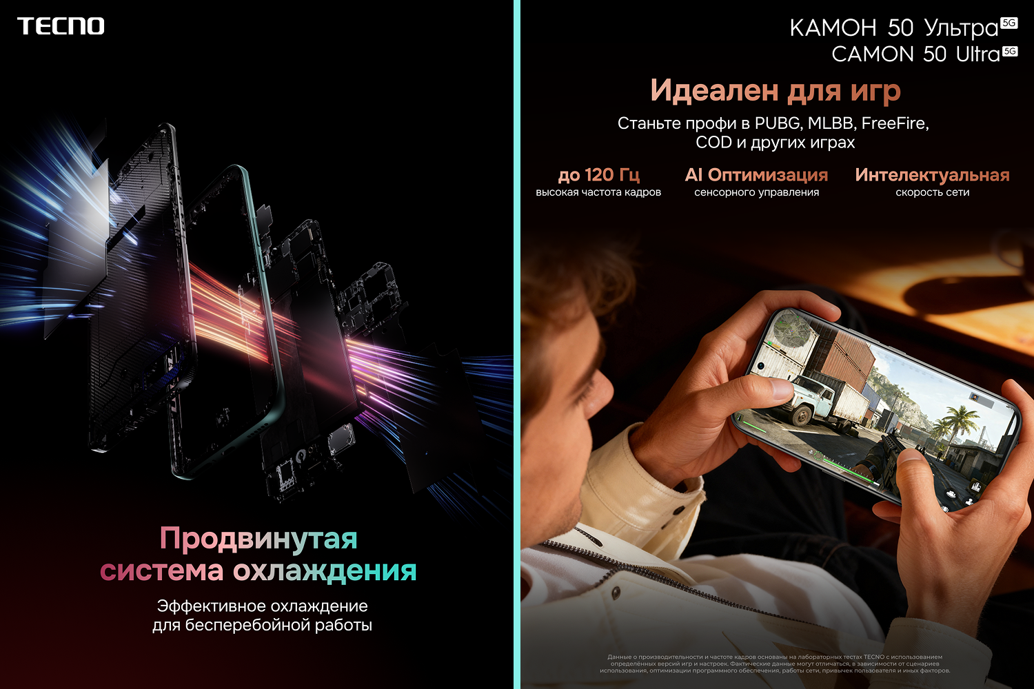 Camon 50 Ultra Camon 50 Ultra