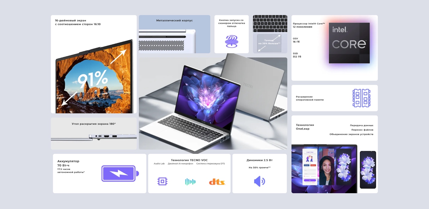 TECNO MEGABOOK K16AS_2.jpg