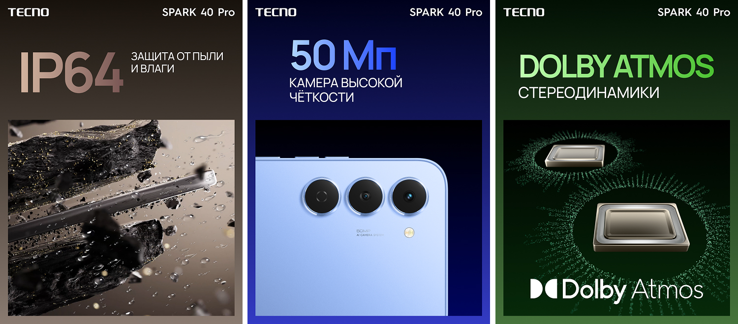 TECNO SPARK 40 Pro TECNO SPARK 40 Pro