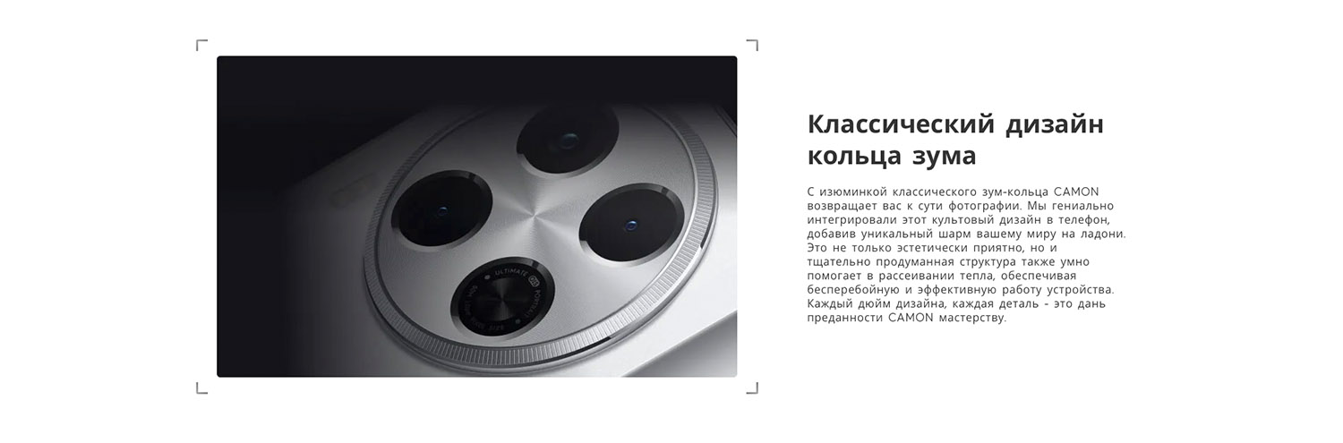 Tecno Camon 30_06.jpg