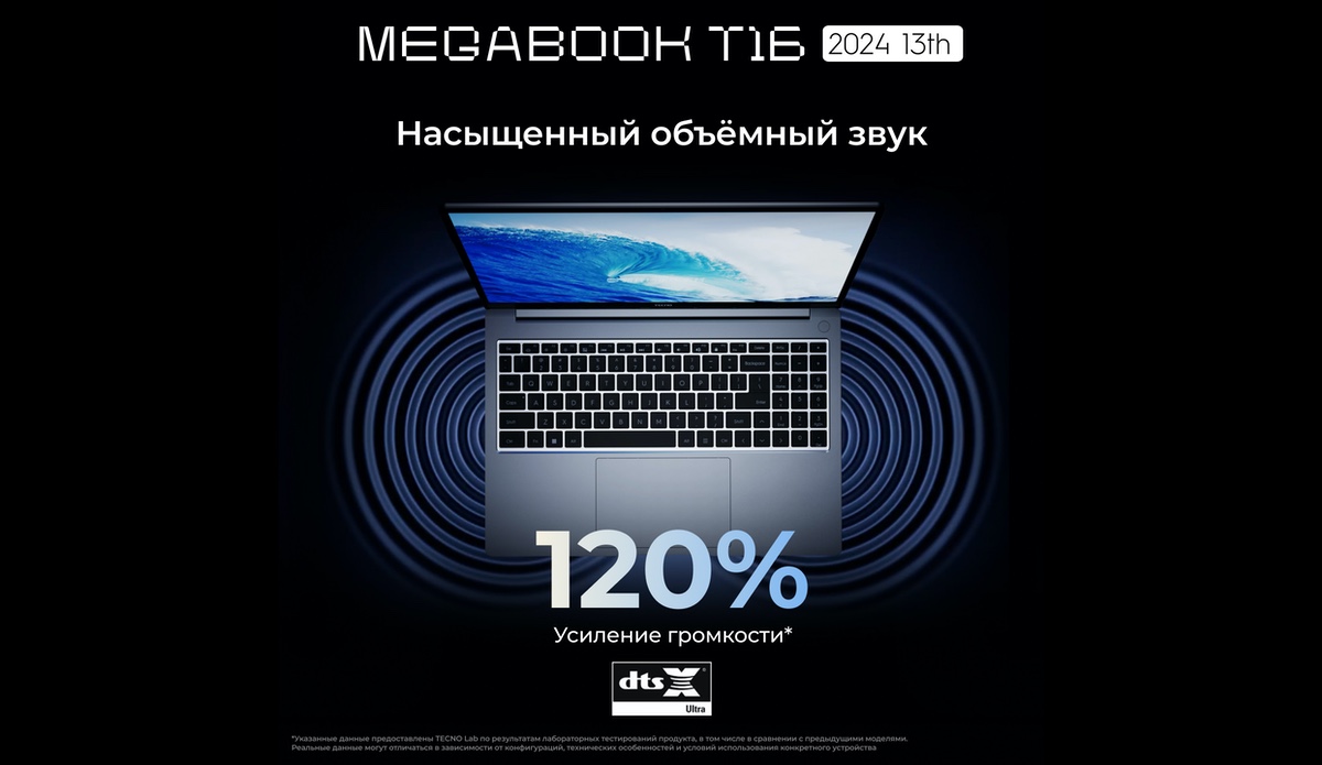 Tecno Megabook T16_10.jpg