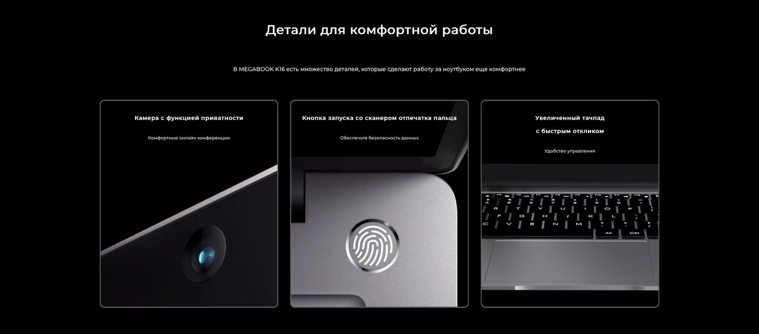 TECNO MEGABOOK K16AS_15.jpg