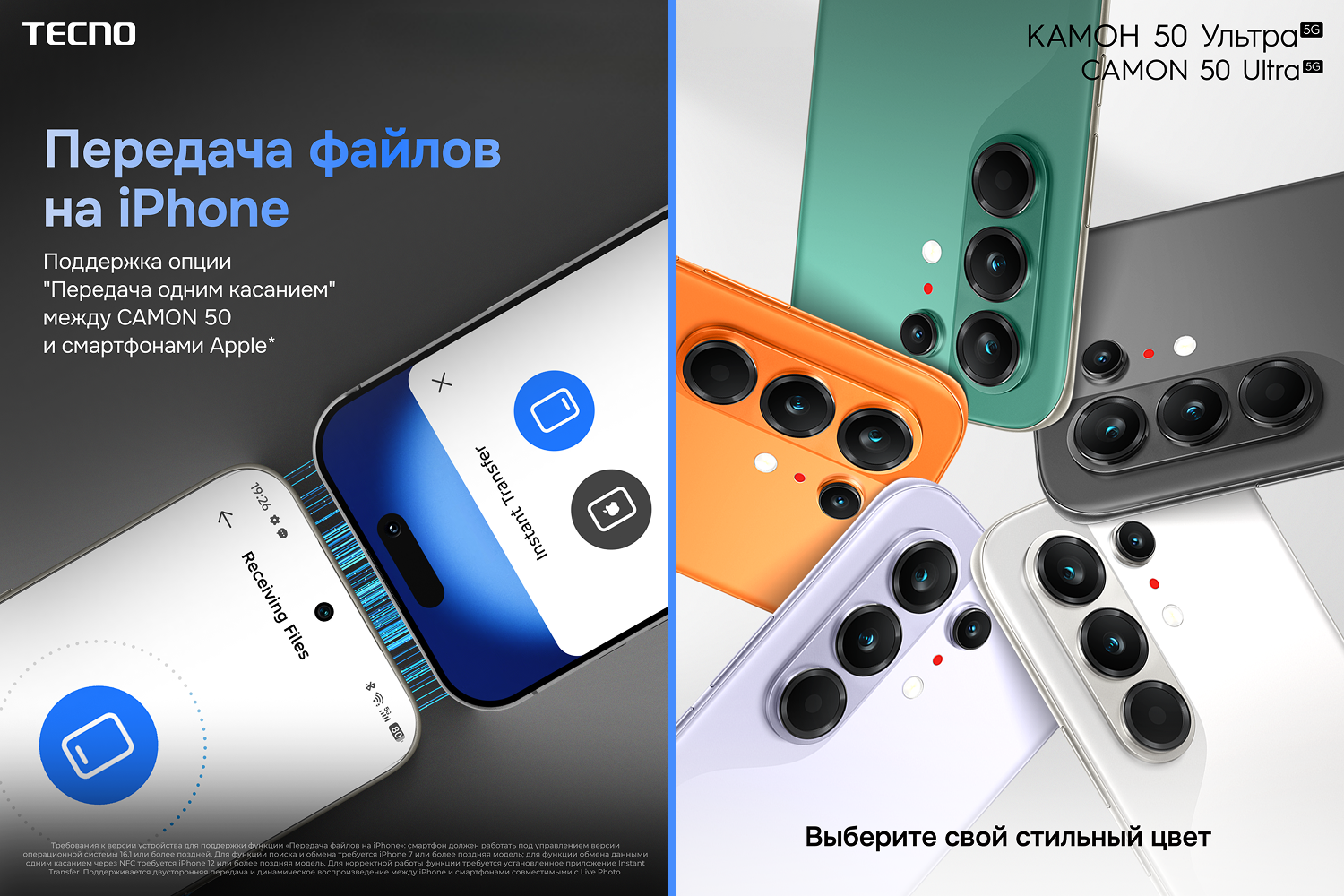 Camon 50 Ultra Camon 50 Ultra