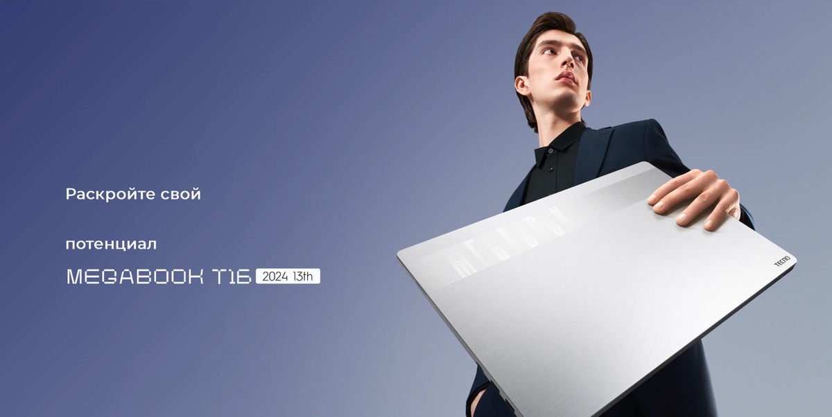 Tecno Megabook T16_1.jpg