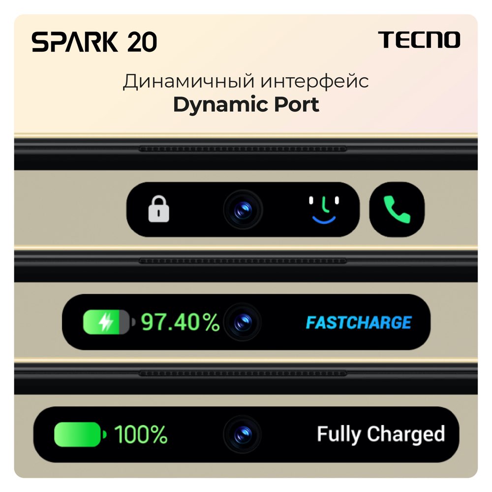 SPARK 20 SPARK 20