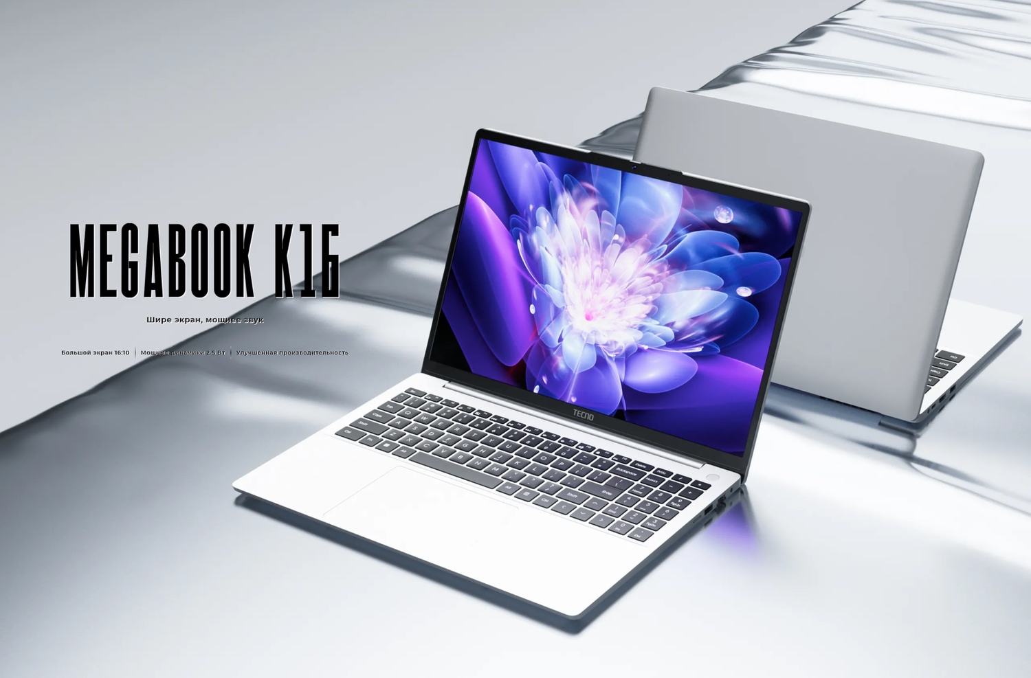 TECNO MEGABOOK K16AS_1.jpg