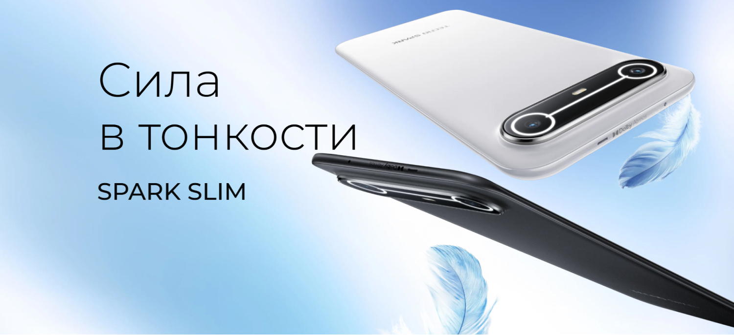 SPARK Slim SPARK Slim