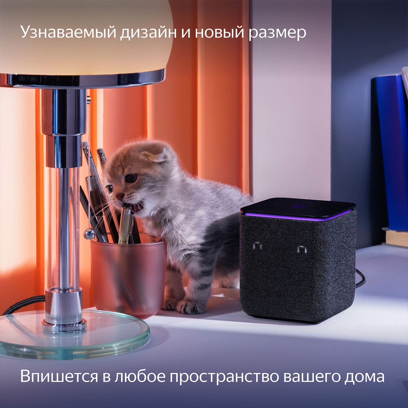 Яндекс Станция Миди с Алисой Яндекс Станция Миди с Алисой